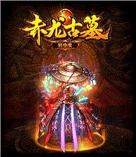 开战职业天龙八部私服